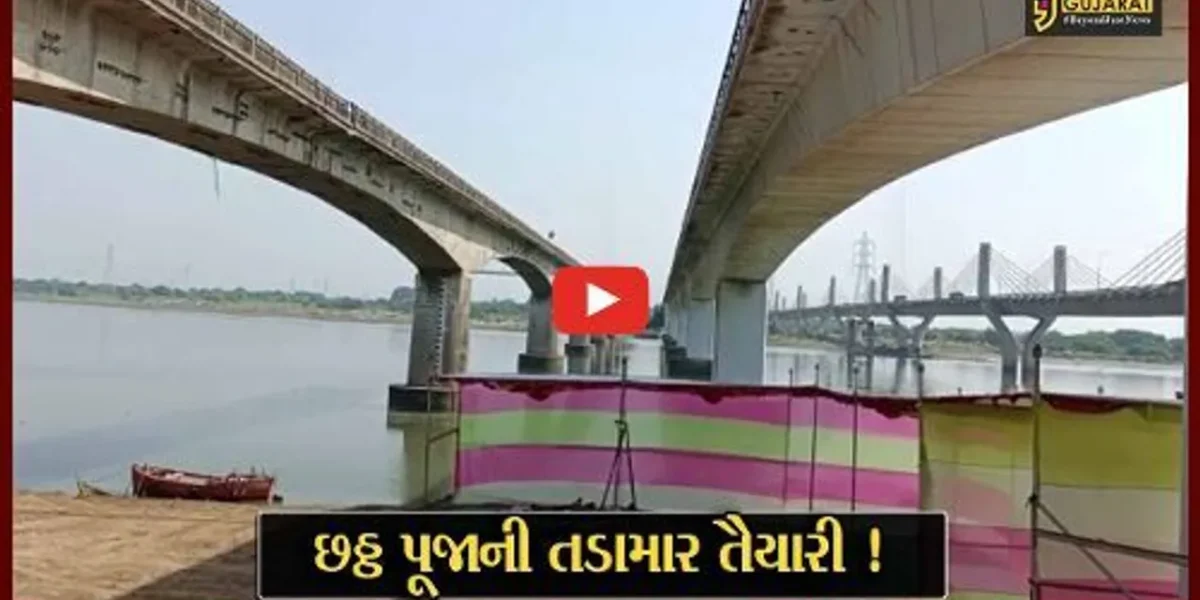 ભરૂચ: છઠ્ઠપુજા નીલકંઠેશ્વર ઘાટના બદલે હનુમાન મંદિરે કરવામાં આવશે, તડામાર તૈયારીઓ શરૂ કરાય