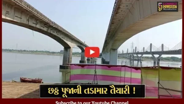 ભરૂચ: છઠ્ઠપુજા નીલકંઠેશ્વર ઘાટના બદલે હનુમાન મંદિરે કરવામાં આવશે, તડામાર તૈયારીઓ શરૂ કરાય