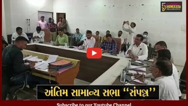 ભરૂચ : નગરપાલિકાની અંતિમ સામાન્ય સભામાં વિવિધ મુદ્દે સત્તા પક્ષ અને વિપક્ષ વચ્ચે ચકમક ઝરી…