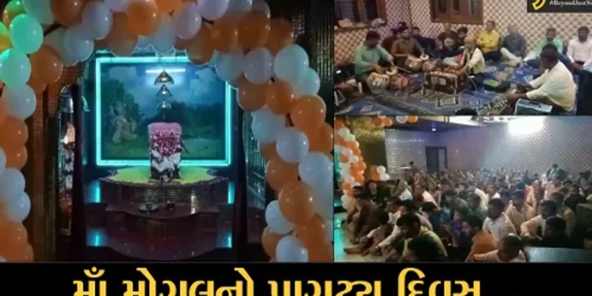 અંકલેશ્વર : અંદાડા ગામે આહીર સમાજ દ્વારા માઁ મોગલ જયંતિની ભવ્ય ઉજવણી કરાય, વિવિધ ધાર્મિક કાર્યક્રમો યોજાયા…