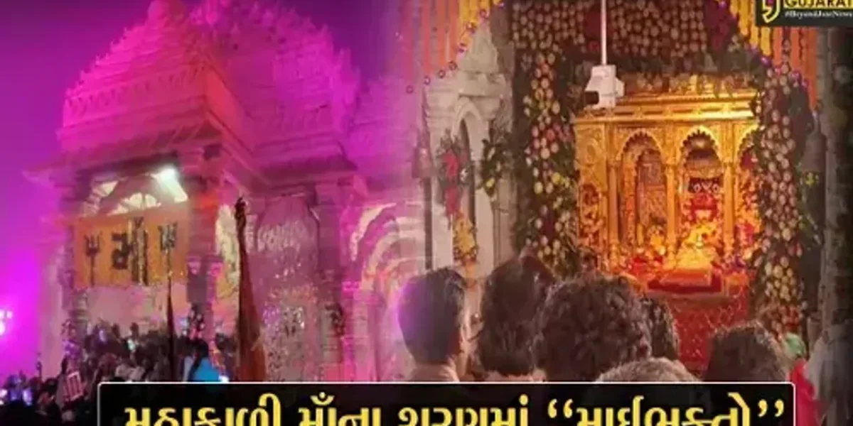 પંચમહાલ : શરદ પૂનમ નિમિત્તે પાવાગઢ મહાકાળી માઁના દર્શને ઊમટ્યું ભક્તોનું ઘોડાપુર…