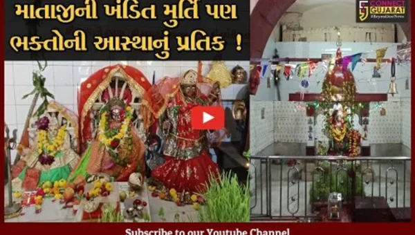 વડોદરા: એક એવું મંદિર કે જ્યાં મહાકાળી માતાની ખંડિત મૂર્તિની કરાય છે પૂજા, જુઓ રોચક કારણ