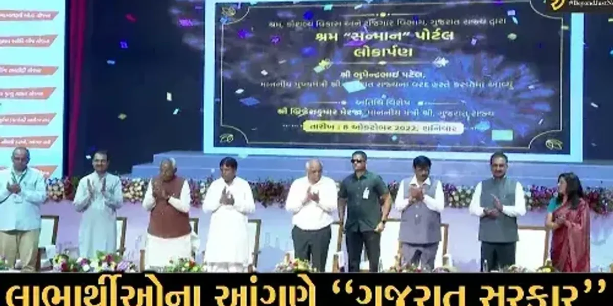 અમદાવાદ : શ્રમિક અન્નપૂર્ણા યોજના, 22 ભોજન કેન્દ્ર તથા શ્રમ ‘સન્માન’ પોર્ટલનું મુખ્યમંત્રીના હસ્તે લોકાર્પણ