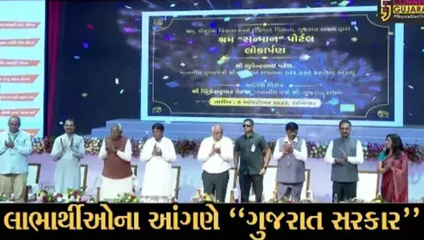 અમદાવાદ : શ્રમિક અન્નપૂર્ણા યોજના, 22 ભોજન કેન્દ્ર તથા શ્રમ ‘સન્માન’ પોર્ટલનું મુખ્યમંત્રીના હસ્તે લોકાર્પણ