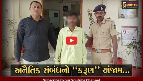 પ્રેમિકાને પામવા પત્નીની “હત્યા” : અમરેલીના સાવરકુંડલામાં પત્નીનું ગળું દબાવી પતિએ જ કરી હત્યા…