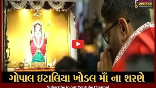 રાજકોટ: દિલ્હીમાં અટકાયત બાદ ગોપાલ ઇટાલિયા સીધા પહોંચ્યા ખોડલધામ,જુઓ ભાજપ પર શું કર્યા આક્ષેપ