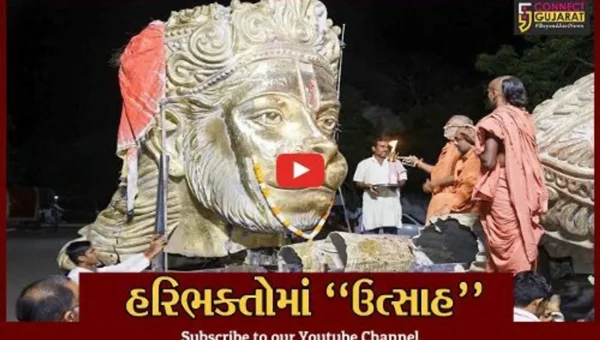 બોટાદ : સાળંગપુર શ્રી કષ્ટભંજનદેવ મંદિર પટાંગણમાં હનુમાનજી દાદાની 54 ફૂટ ઊંચી પ્રતિમાનું કરાશે સ્થાપન…