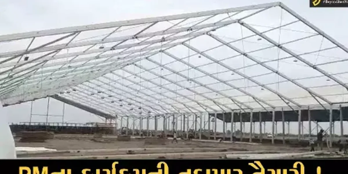 ભરૂચ: 10 ઓકટોબરે આમોદમાં PM મોદીના યોજાનાર કાર્યક્રમની તડામાર તૈયારી, 1.5 લાખથી વધુ લોકો ઉમટી પડે એવો અંદાજ