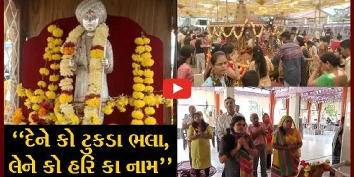 ભરૂચ : સંત શિરોમણિ જલારામ બાપાની 223મી જન્મ જયંતિ નિમિત્તે જિલ્લાભરમાં ઉજવણી કરાય…