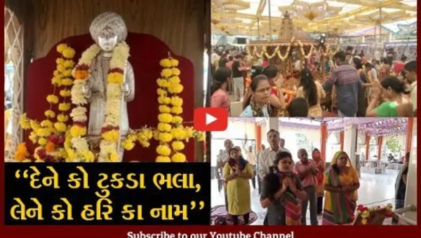 ભરૂચ : સંત શિરોમણિ જલારામ બાપાની 223મી જન્મ જયંતિ નિમિત્તે જિલ્લાભરમાં ઉજવણી કરાય…