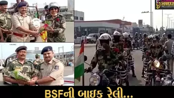 વડોદરા : પંજાબના અટારી બોર્ડરથી દેશમાં એકતા-શાંતિના સંદેશ સાથે BSFના જવાનોએ યોજી બાઇક રેલી, ડભોઇમાં કરાયું સ્વાગત