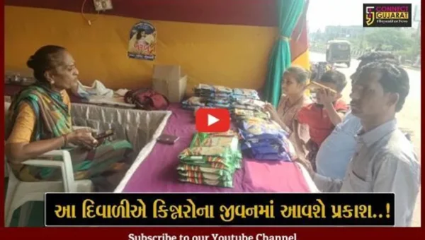ભરૂચ : PM મોદીના આત્મનિર્ભર ભારતનો સંદેશ કિન્નરોના જીવનમાં લાવશે પ્રકાશ, જુઓ શું અપનાવ્યો અભિગમ..!