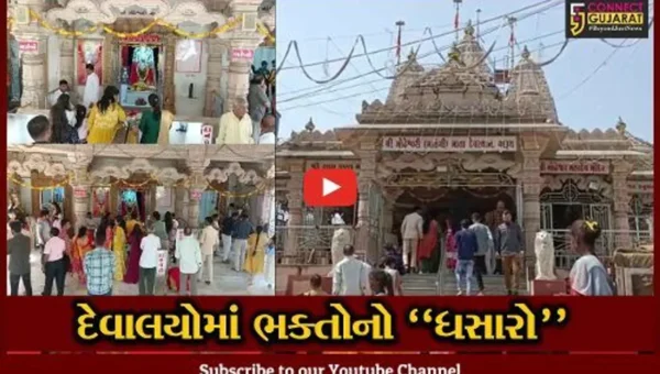 ભરૂચ : નુતન વર્ષના દિવસે મંદિરોમાં ભક્તોનો ધસારો, ભગવાનના દર્શન કરી લોકો ધન્ય બન્યા…