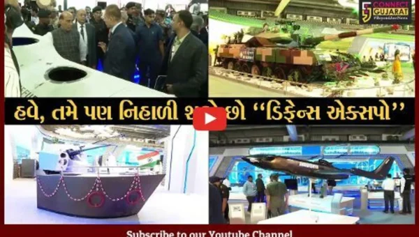 ગાંધીનગર : આજથી 2 દિવસ ડિફેન્સ એક્સપો નાગરિકો માટે ખુલ્લો મુકાયો, રાજનાથસિહે પણ લીધી મુલાકાત