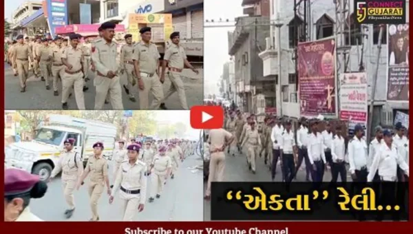ભરૂચ : એકતા દિવસની ઉજવણીના ભાગરૂપે પોલીસ તંત્ર દ્વારા એકતા રેલી યોજાય, જન જન સુધી પહોચ્યો રાષ્ટ્રહિતનો સંદેશ…
