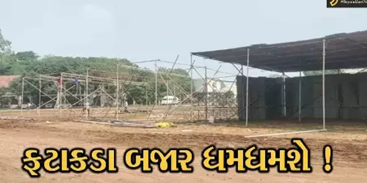 ભરૂચ: હોસ્ટેલ ગ્રાઉન્ડ ખાતે ફટાકડા બજાર થશે શરૂ, સુરક્ષા અને સલામતીના પગલા લેવાય એ જરૂરી