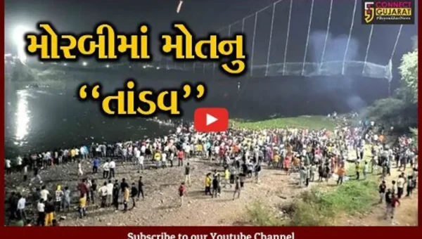 મોરબી: મરછુ નદી પર પુલ તૂટવાની હોનારતમાં 140થી વહુ લોકોના મોત, હજુ પણ ચાલી રહ્યું છે રેસક્યુ ઓપરેશન