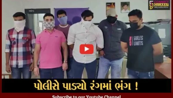 અમદાવાદ: મહિલા તબીબના ઘરે જામી હતી દારૂની મહેફિલ, પોલીસે 11 લોકોની કરી ધરપકડ