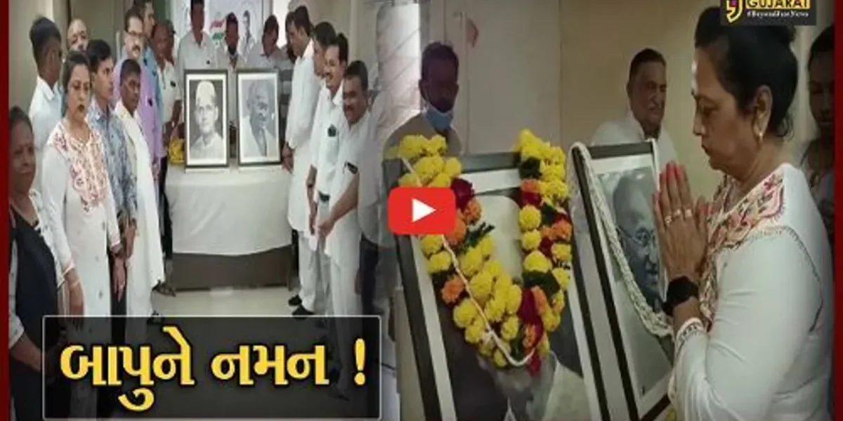 ભરૂચ: કોંગ્રેસ સમિતિ દ્વારા મહાત્મા ગાંધી અને લાલ બહાદુર શાસ્ત્રીને શ્રધ્ધાસુમન અર્પણ કરાયા.
