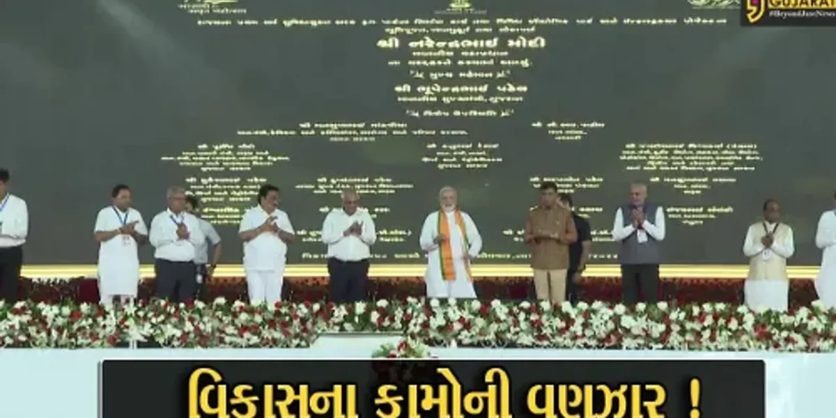 ભરૂચ: દેશના સૌપ્રથમ બલ્ક ડ્રગ પાર્કનું વડાપ્રધાન નરેન્દ્ર મોદીના હસ્તે ખાતર્મુહુત, મોટી સંખ્યમાં લોકો રહ્યા ઉપસ્થિત