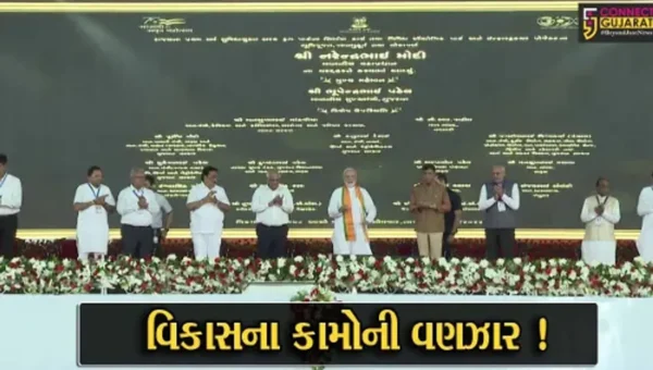 ભરૂચ: દેશના સૌપ્રથમ બલ્ક ડ્રગ પાર્કનું વડાપ્રધાન નરેન્દ્ર મોદીના હસ્તે ખાતર્મુહુત, મોટી સંખ્યમાં લોકો રહ્યા ઉપસ્થિત