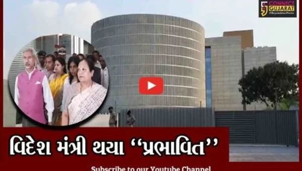 સુરત : દેશના સૌથી મોટા ઇમરજન્સી રિસ્પોન્સ સેન્ટરની વિદેશ મંત્રી ડૉ. એસ. જયશંકરે લીધી મુલાકાત…