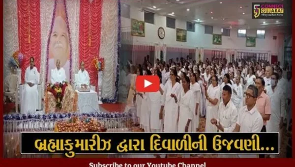 ભરૂચ : ઝાડેશ્વર અનુભૂતિધામ ખાતે પ્રજાપિતા બ્રહ્માકુમારીઝ દ્વારા દિવાળી પર્વની ધામધૂમથી ઉજવણી કરાય…