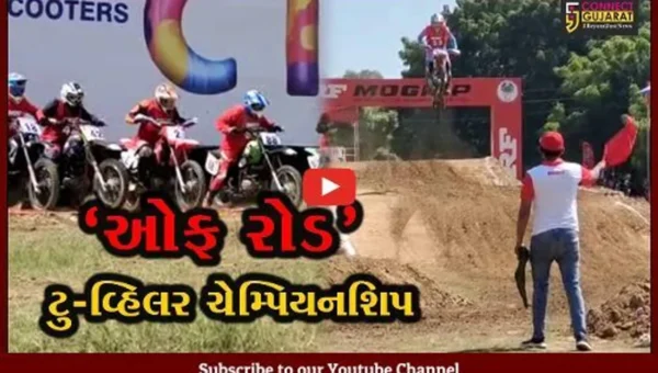 વડોદરા : દેશની સૌથી મોટી “ઓફ રોડ” ટુ-વ્હિલર ચેમ્પિયનશિપ યોજાય, દિલધડક સ્ટંટ જોવા મળ્યા…