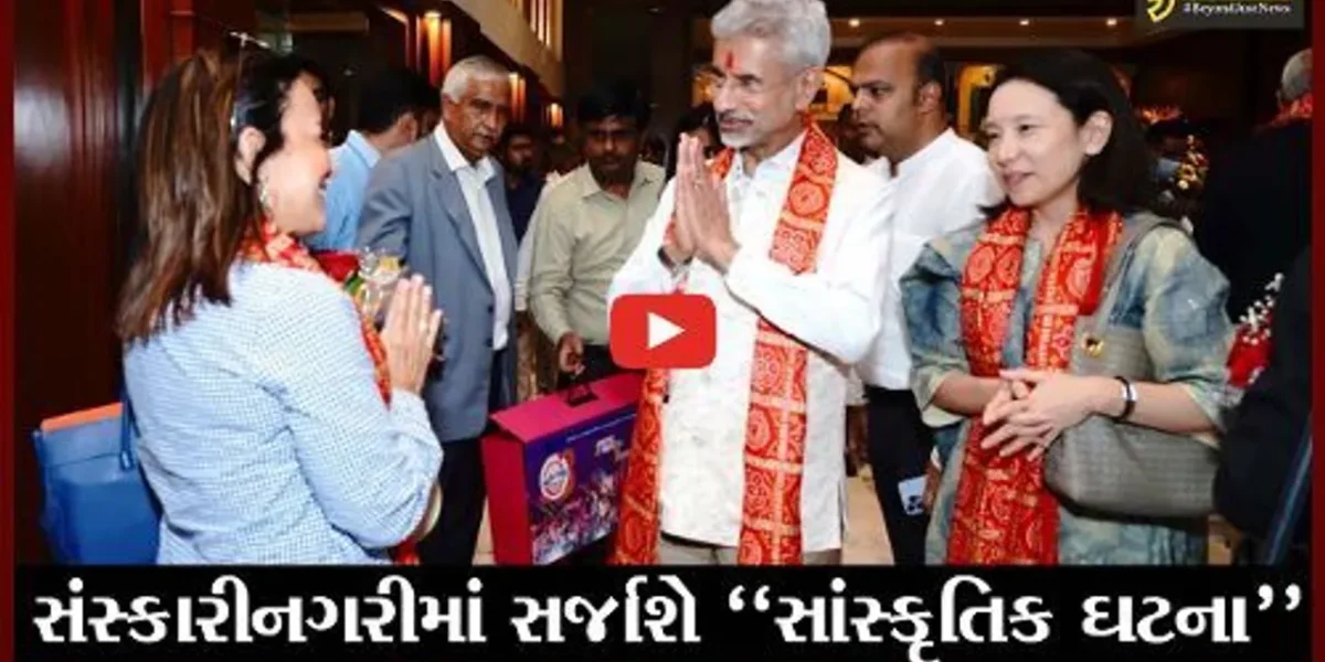 વડોદરા : વિદેશ મંત્રી એસ. જયશંકર સહિત 60થી વધુ દેશના રાજદ્વારીઓ નિહાળશે ગરબા…