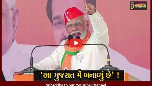 ગાંધીનગર: PM મોદીના સંબોધન બાદ ભાજપે નવું કેમ્પેઇન કર્યું લોન્ચ, ‘આ ગુજરાત મેં બનાવ્યું છે’