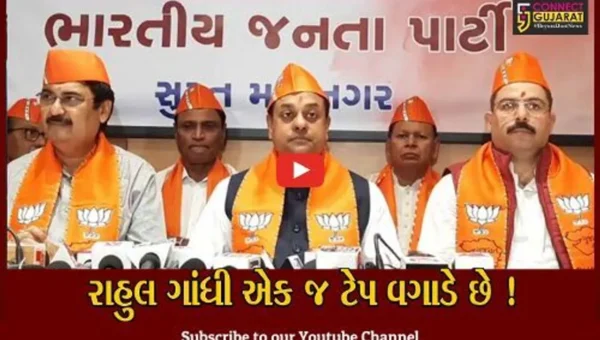 સુરત: ભાજપના રાષ્ટ્રીય પ્રવકતા સંબિત પાત્રાએ કહ્યું રાહુલ ગાંધી એક જ ટેપ વગાડે છે !