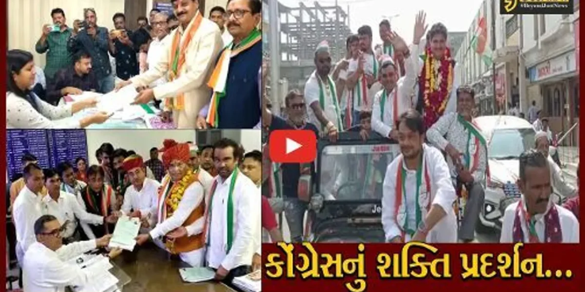 ભરૂચ જિલ્લાની 5 બેઠકો પર કોંગ્રેસના ઉમેદવારોનું શક્તિ પ્રદર્શન, પ્રાંત કચેરીએ ભર્યા ઉમેદવારી પત્રો…