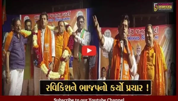 સુરત : જાણીતા અભિનેતા અને સાંસદ રવિ કિશને ઓલપાડ ખાતે સભા સંબોધી, ઉમેદવાર માટે કર્યો પ્રચાર.!