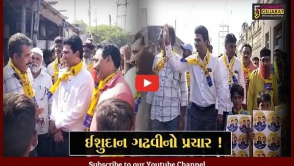 આપનો CM પદનો ચહેરો એવા ઈશુદાન ગઢવી આવી રીતે કરી રહ્યા છે પ્રચાર, જીતનો પણ કર્યો દાવો