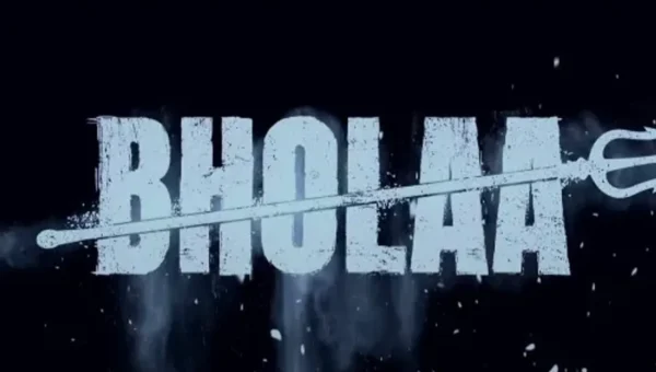 અજય દેવગનની આવનાર ફિલ્મ ‘ભોલા’નો ફર્સ્ટ લૂક રીલીઝ