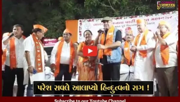 સુરત: પરેશ રાવલે ભાજપની પ્રચાર સભામાં આલાપ્યો હિન્દુત્વનો રાગ, કોંગ્રેસ અને આપ પર કર્યા આકરા પ્રહાર