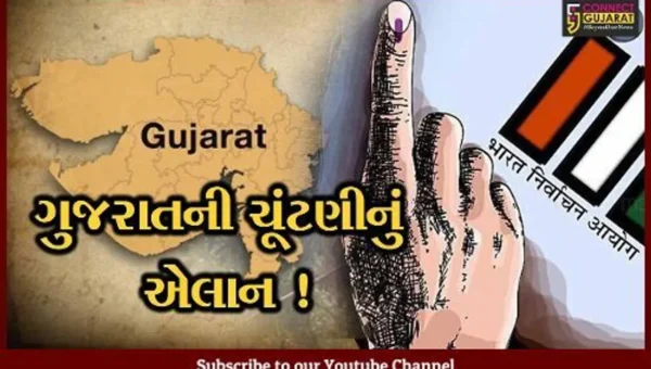 ગુજરાત વિધાનસભાની ચૂંટણીનું રણશિંગુ ફૂંકાયું, 2 તબક્કામાં યોજાશે મતદાન