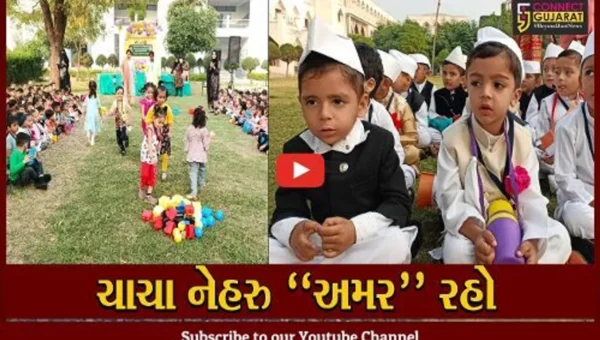 ભરૂચ : જવાહરલાલ નેહરુના જન્મદિવસની મુન્શી સ્કૂલના ભૂલકાઓએ કરી ભવ્ય ઉજવણી…
