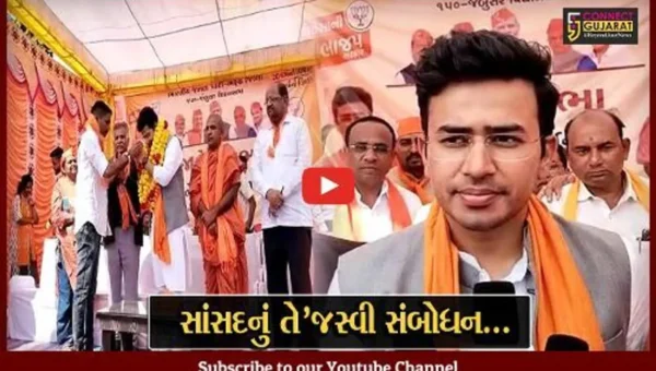 ભરૂચ : જંબુસરના ગજેરા ગામે ભાજપના સાંસદ તેજસ્વી સૂર્યાએ જનમેદનીને સંબોધી, કહ્યું ડી.કે.સ્વામીને બહુમતીથી જિતાડશો
