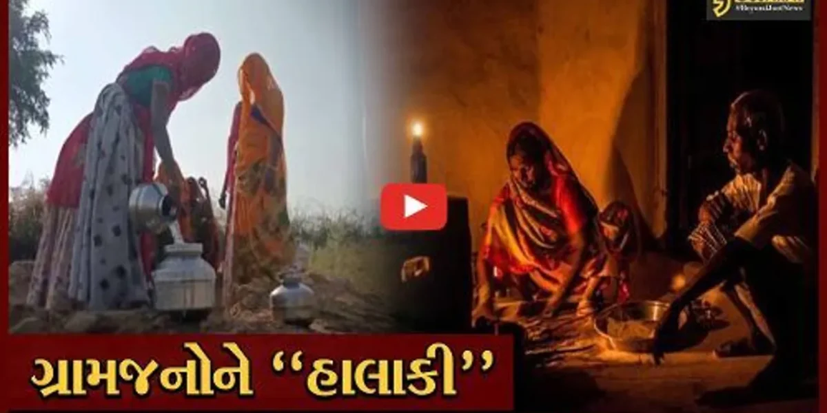બનાસકાંઠા : દેશનો સૌથી મોટો સોલાર પ્લાન્ટ નજીક હોવા છતાં પણ નથી મળતી રાધનેસડા ગામમાં વીજળી..!