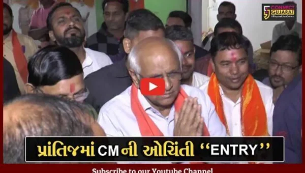 સાબરકાંઠા : ચૂંટણીના માહોલ વચ્ચે મુખ્યમંત્રીએ લીધી પ્રાંતિજની ઓચિંતી મુલાકાત, ભાજપના કાર્યકરોમાં ઉત્સાહ