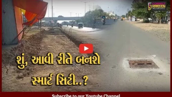 વડોદરા : સ્માર્ટ રોડની કામગીરીમાં ડખા, જુઓ સોમા તળાવ-કપુરાઈને જોડતા માર્ગની હાલત..!