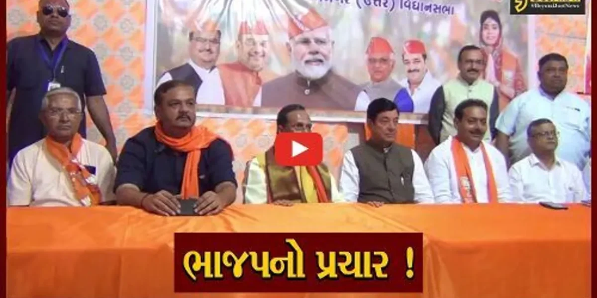 જામનગર: ભાજપના પ્રચાર માટે UPના પૂર્વ ડે.સી.એમ. દિનેશ શર્માએ પ્રેસ કોન્ફરન્સ સંબોધી