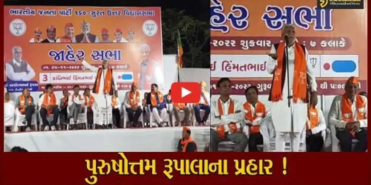 સુરત:તાપીના પૂર સમયે PM નરેન્દ્રમોદી ઘુંટણસમા પાણીમાં ઊભા રહી અધિકારીઓને માર્ગદર્શન આપતા હતા: રૂપાલા
