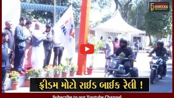 ગાંધીનગર: રાજ્યપાલના હસ્તે ફ્રીડમ મોટો રાઈડ બાઈક રેલીનું પ્રસ્થાન, 75 બાઇકચાલકો 18 હજાર કી.મી.નું કાપશે અંતર