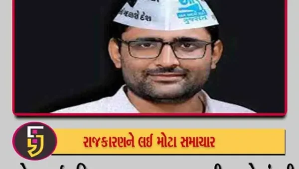 આપના અધ્યક્ષ ગોપાલ ઇટાલીયા કતારગામ બેઠક પરથી લડશે ચૂંટણી, અરવિંદ કેજરીવાલે કર્યું ટ્વિટ