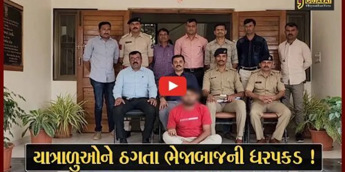 સોમનાથ મંદિર ટ્રસ્ટની વેબસાઈટનો દુરુપયોગ કરી યાત્રાળુઓ સાથે ઠગાઇ કરતી ગેંગનો સાગરીત ઝડપાયો