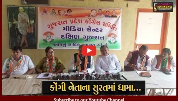 સુરત : કોંગ્રેસના નેતા પ્રમોદ તિવારીએ કર્યા કેન્દ્ર અને રાજ્ય સરકાર પર શાબ્દિક પ્રહાર...