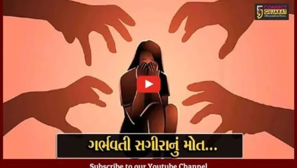 સુરત : ગર્ભપાત બાદ મોત મામલે સગીરાના બહેન-બનેવી અને તબીબની ધરપકડ, વોન્ટેડ આરોપીની પણ શોધખોળ