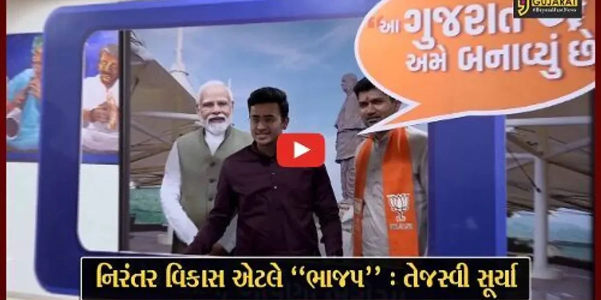 અમદાવાદ : ભાજપ રાષ્ટ્રીય યુવા મોરચાના અધ્યક્ષ તેજસ્વી સૂર્યાએ યુવાનો સાથે યોજી બેઠક…